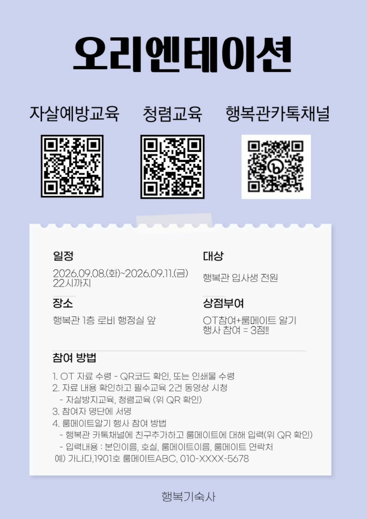 공지.jpg